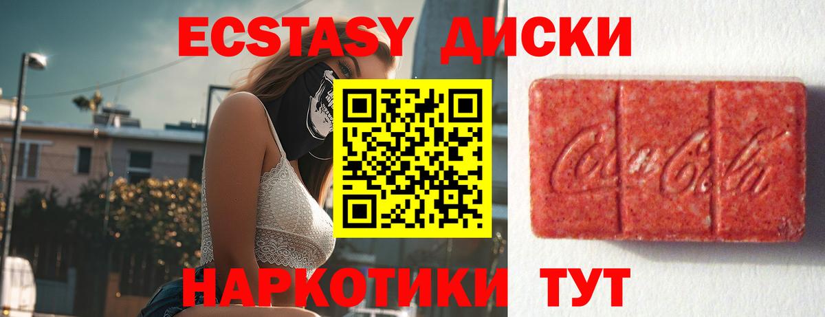 Ecstasy Philipp Plein  Экстази  Люберцы  ЭКСТАЗИ круглые  Вход с VPN 