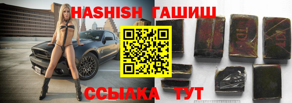 ГАШИШ VHQ Люберцы
