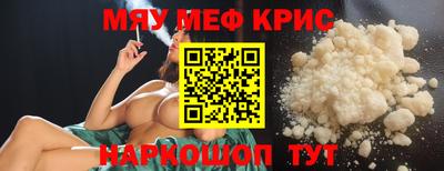 метамфетамин Владикавказ