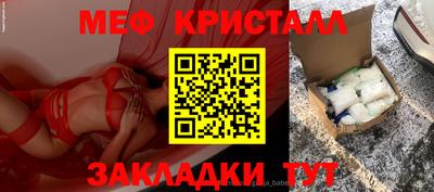 меф VHQ Владивосток