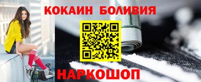 метамфетамин Владикавказ