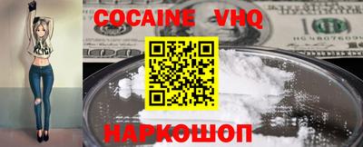 меф VHQ Владивосток