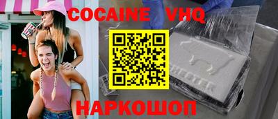 метамфетамин Владикавказ