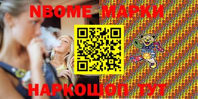 метамфетамин Владикавказ