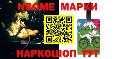 меф VHQ Владивосток