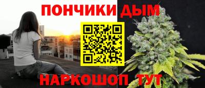 метамфетамин Владикавказ