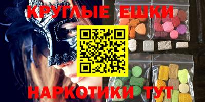меф VHQ Владивосток
