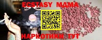 метамфетамин Владикавказ