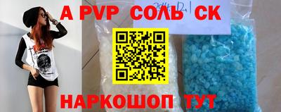 метамфетамин Владикавказ