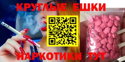 метамфетамин Владикавказ