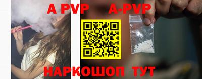 метамфетамин Владикавказ