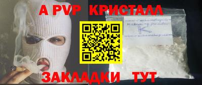 меф VHQ Владивосток