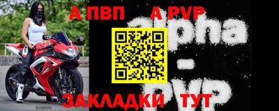 меф VHQ Владивосток