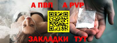 ALPHA PVP Владимир