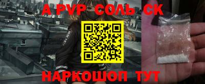 метамфетамин Владикавказ