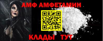 ALPHA PVP Владимир