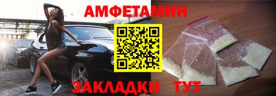 метамфетамин Владикавказ