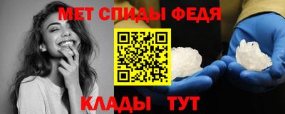 меф VHQ Владивосток