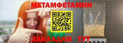 меф VHQ Владивосток