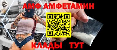 ALPHA PVP Владимир