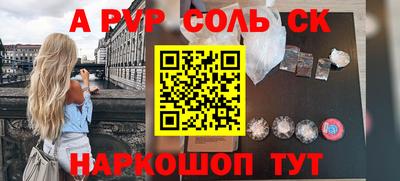 меф VHQ Владивосток