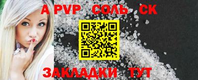 ALPHA PVP Владимир