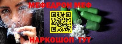меф VHQ Владивосток