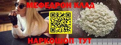 метамфетамин Владикавказ