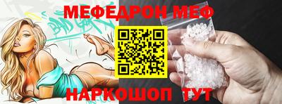меф VHQ Владивосток