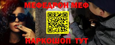 меф VHQ Владивосток