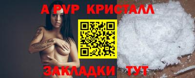 метамфетамин Владикавказ