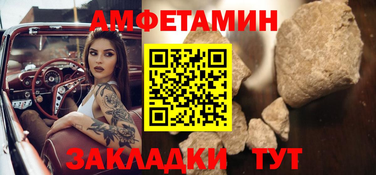 Первитин пудра  Вход с VPN  Люберцы 