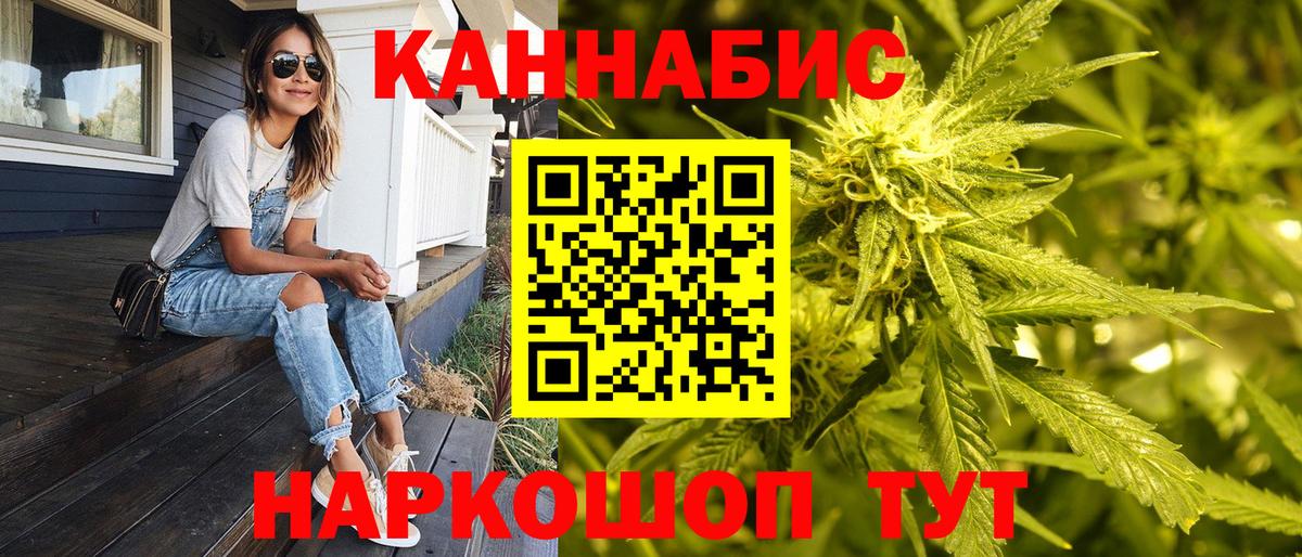 Канабис Amnesia  Вход с VPN  Люберцы  Канабис Amnesia  МАРИХУАНА Bruce Banner 
